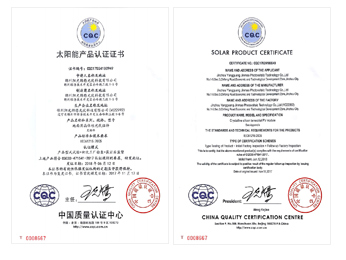 双玻单晶组件CQC-2