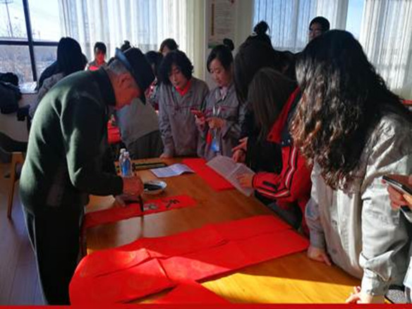 “送祝福、寫春聯”活動