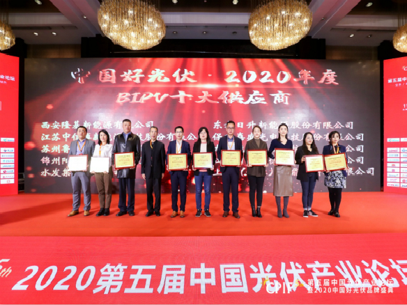 守正笃实，行稳致远| 锦州阳光能源再次揽获两大奖项